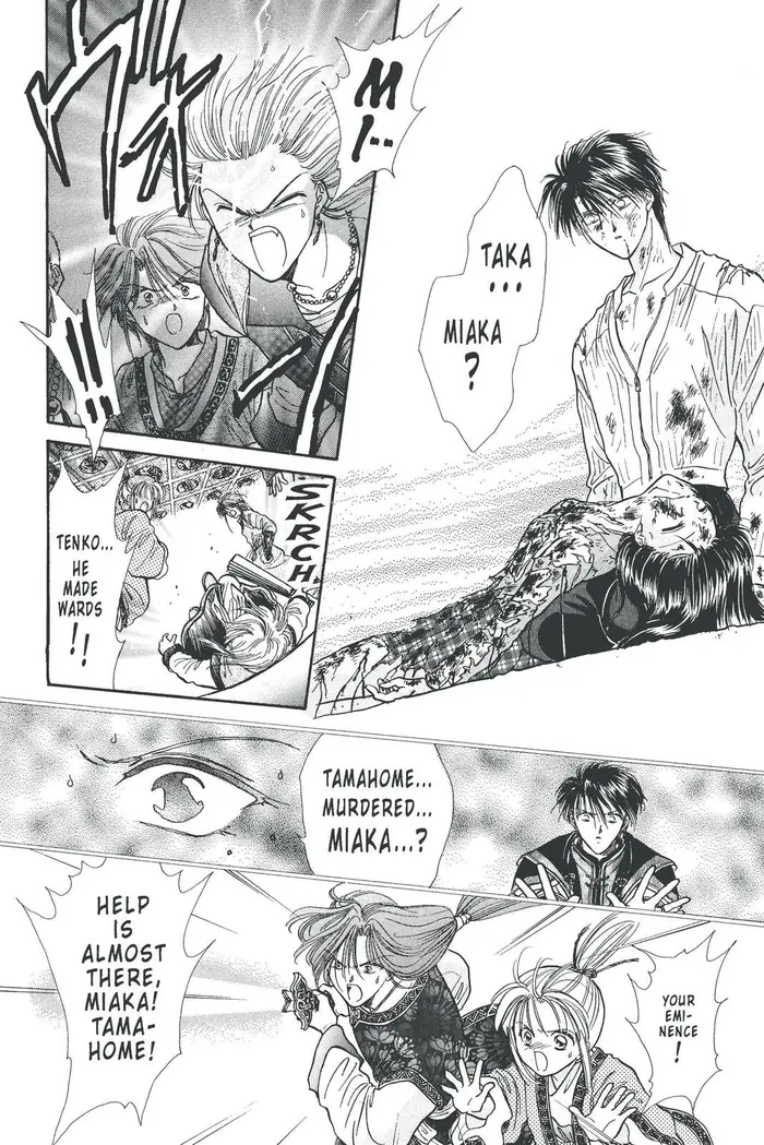 Fushigi Yuugi Chapter 105 image 04_optimized